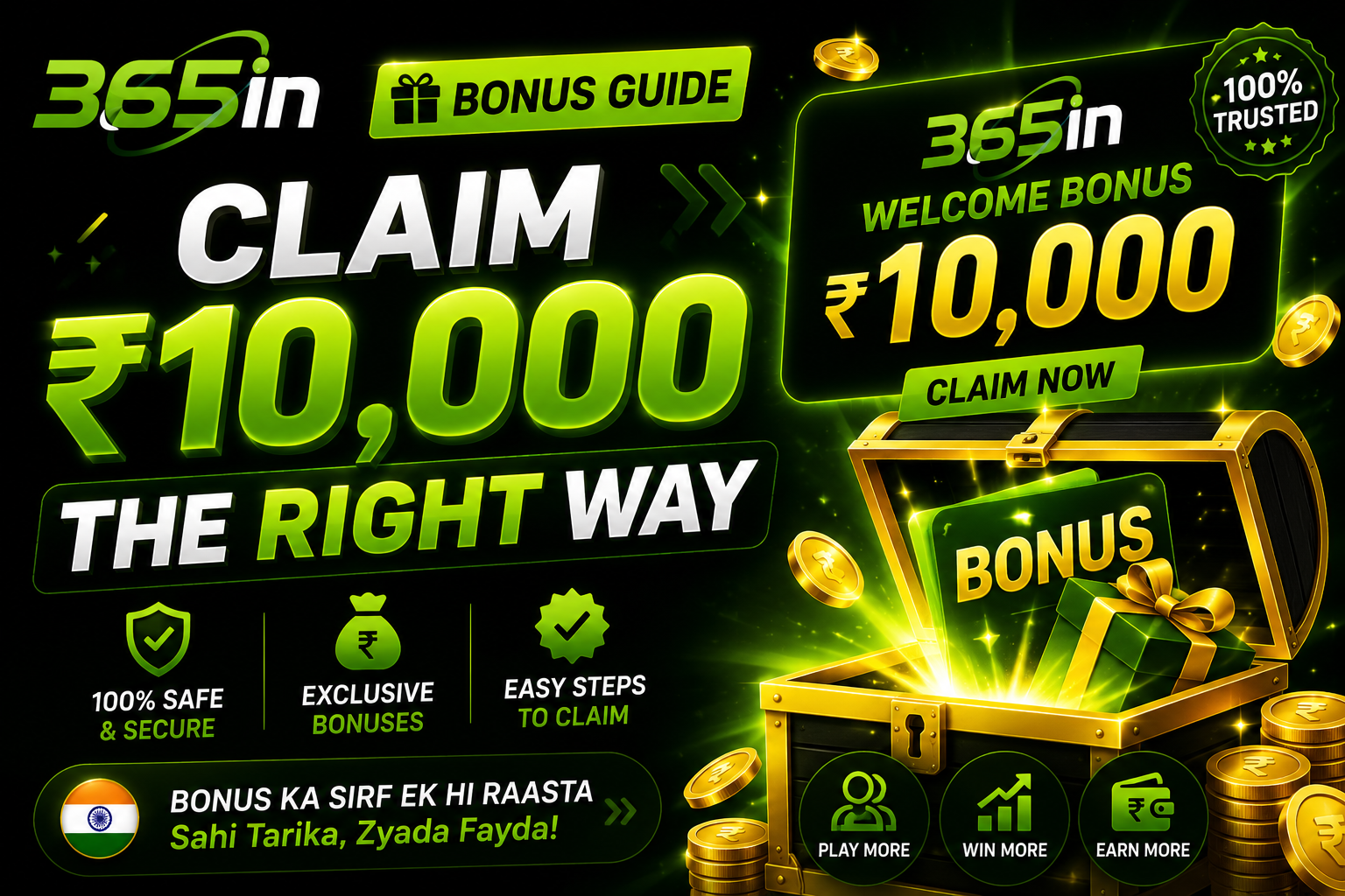 365in bonus guide for India