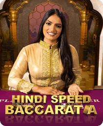 Speed Baccarat game at 365in