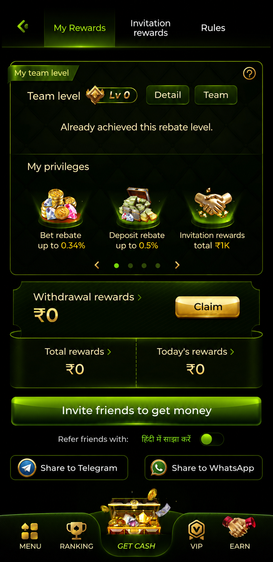 365in app screenshot 9